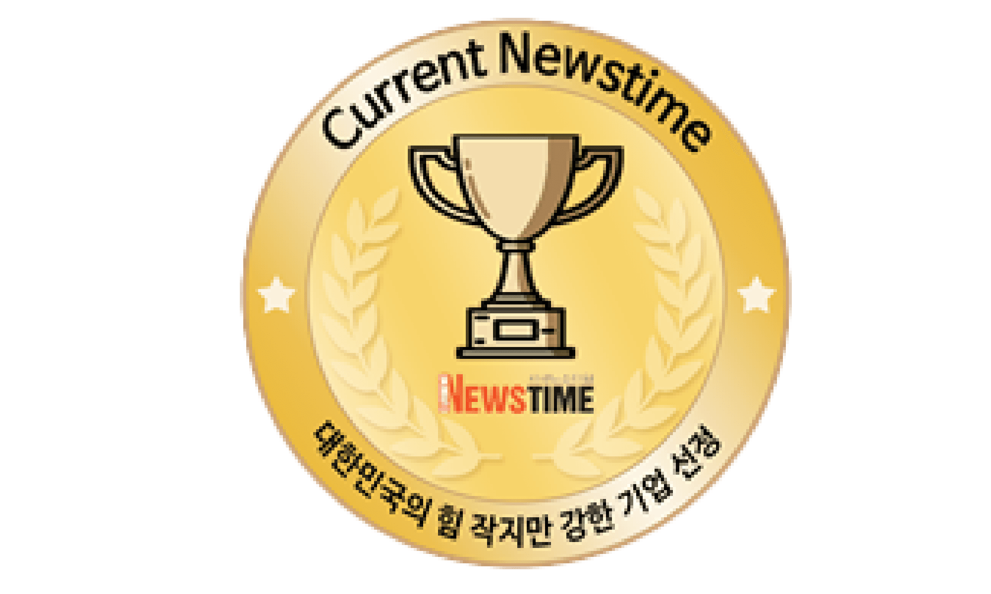 매체사가 주목하는 기업