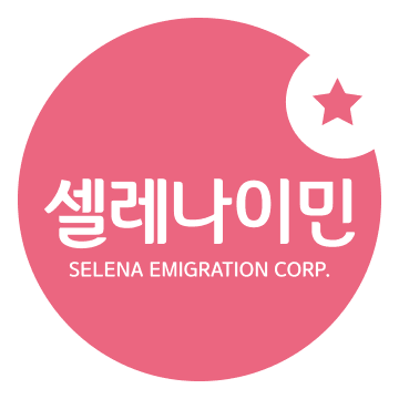 셀레나이민
